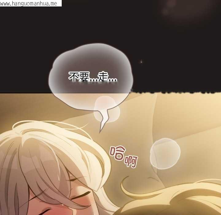 韩国漫画配角的生存任务韩漫_配角的生存任务-第34话在线免费阅读-韩国漫画-第6张图片