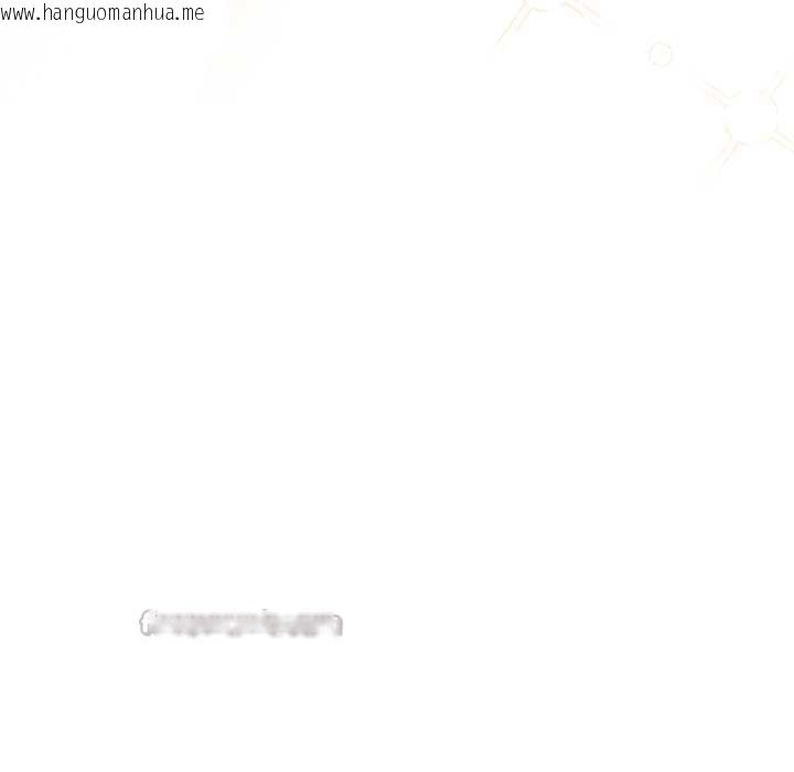 韩国漫画游戏不能这样玩/游戏规则我来定韩漫_游戏不能这样玩/游戏规则我来定-第120话在线免费阅读-韩国漫画-第42张图片