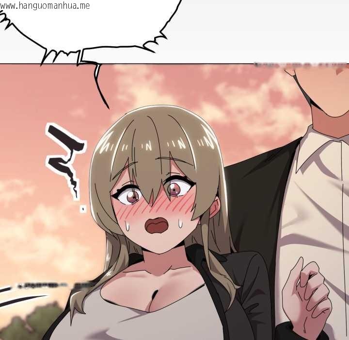 韩国漫画家人之间这样不好吧？韩漫_家人之间这样不好吧？-第66话在线免费阅读-韩国漫画-第96张图片