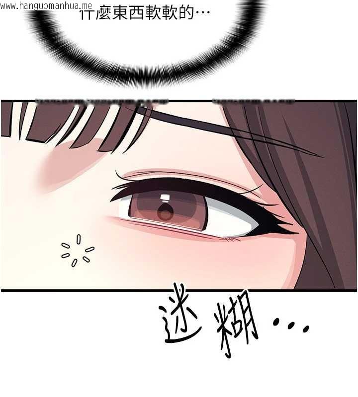 韩国漫画羞耻课堂韩漫_羞耻课堂-第4话-我一定要找出你这个变态在线免费阅读-韩国漫画-第4张图片