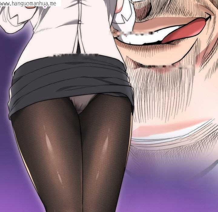 韩国漫画神雕闯都市/强雕：都市润女传说韩漫_神雕闯都市/强雕：都市润女传说-第10话在线免费阅读-韩国漫画-第100张图片