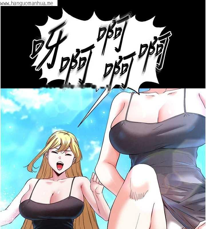 韩国漫画末日雕堡韩漫_末日雕堡-第48话-这次妳教我游泳吧在线免费阅读-韩国漫画-第88张图片