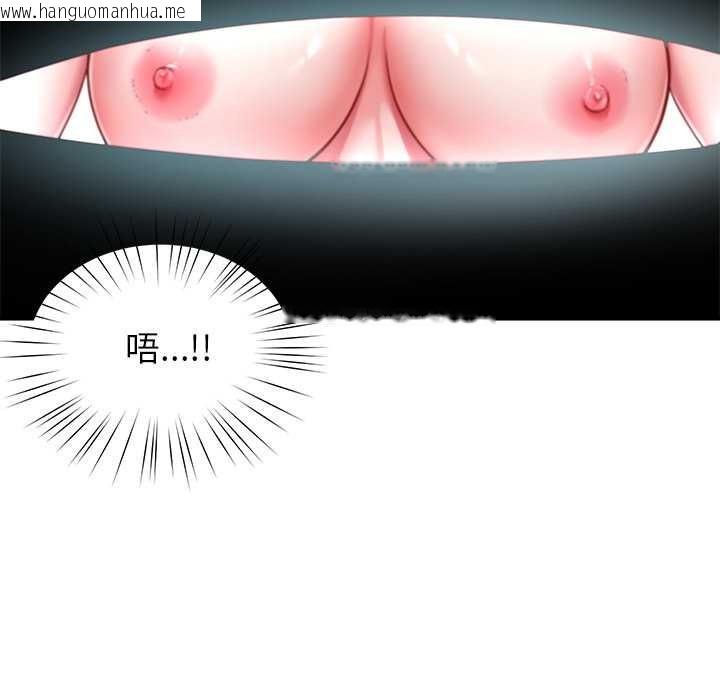 韩国漫画后宫之王韩漫_后宫之王-第54话在线免费阅读-韩国漫画-第65张图片