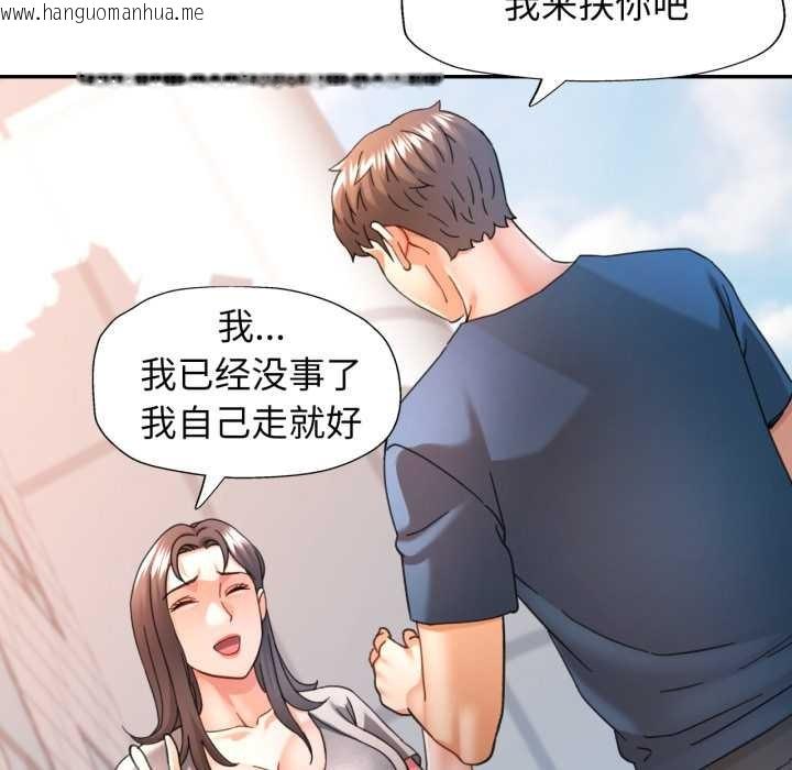 韩国漫画可以爱你吗韩漫_可以爱你吗-第73话在线免费阅读-韩国漫画-第126张图片
