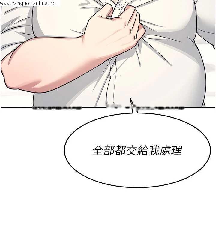 韩国漫画羞耻课堂韩漫_羞耻课堂-第5话-全都可以射在老师身上在线免费阅读-韩国漫画-第191张图片