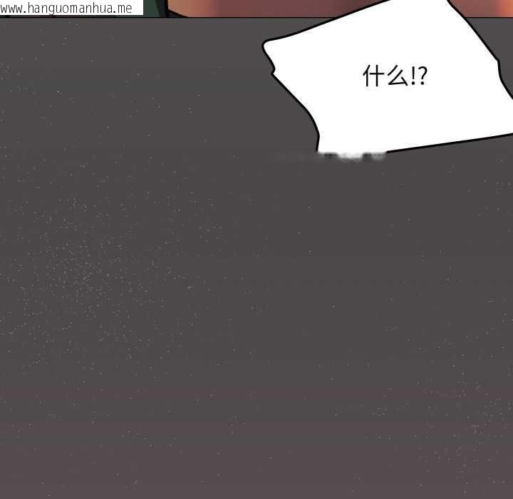 韩国漫画缺德邻居难相处韩漫_缺德邻居难相处-第53话在线免费阅读-韩国漫画-第187张图片