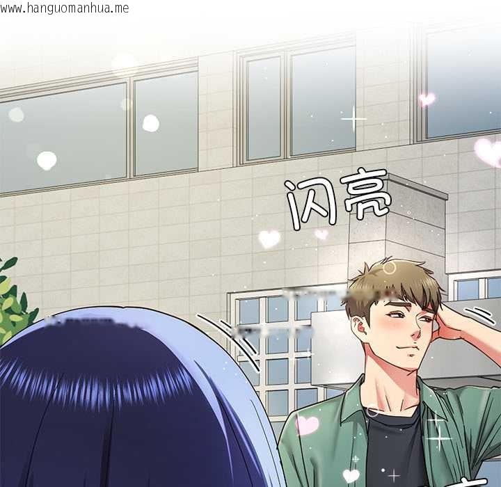 韩国漫画后宫之王韩漫_后宫之王-第54话在线免费阅读-韩国漫画-第106张图片