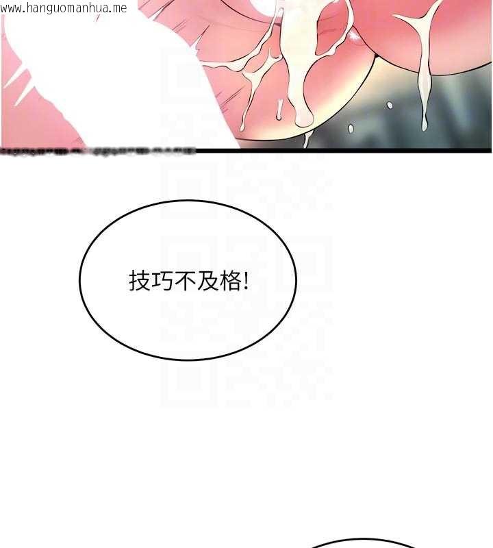韩国漫画狱火重生韩漫_狱火重生-第37话-你可以射进我的体内在线免费阅读-韩国漫画-第83张图片