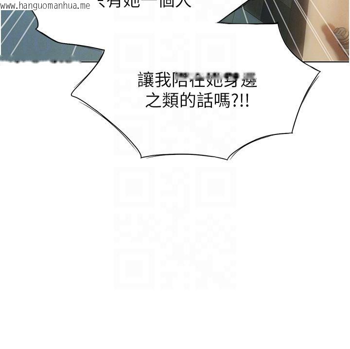 韩国漫画恋爱大富翁韩漫_恋爱大富翁-第39话-初恋总是难忘在线免费阅读-韩国漫画-第49张图片