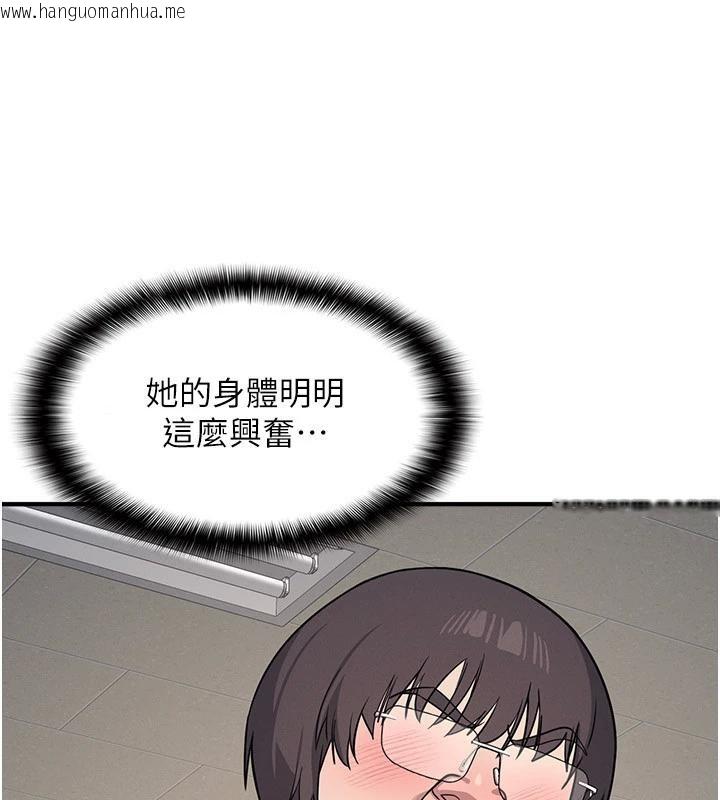 韩国漫画羞耻课堂韩漫_羞耻课堂-第7话-在保健室帮学生尻的老师在线免费阅读-韩国漫画-第51张图片