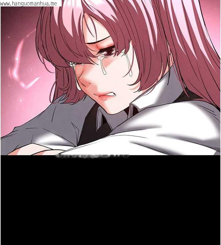 韩国漫画末日雕堡韩漫_末日雕堡-第48话-这次妳教我游泳吧在线免费阅读-韩国漫画-第115张图片