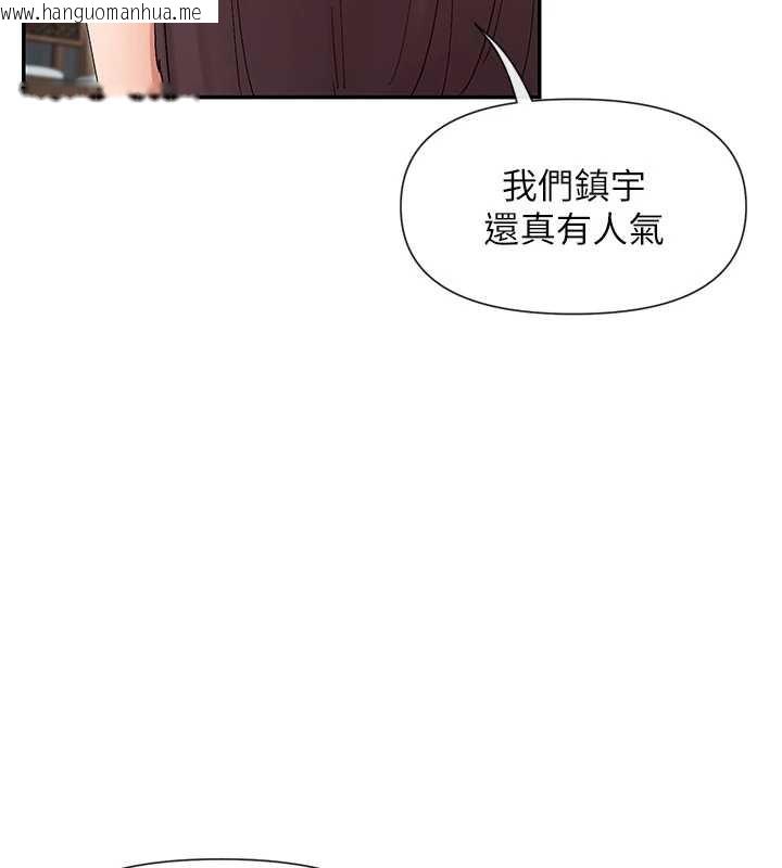 韩国漫画女神都在看这些?韩漫_女神都在看这些?-第55话-人家想要你射进来在线免费阅读-韩国漫画-第144张图片