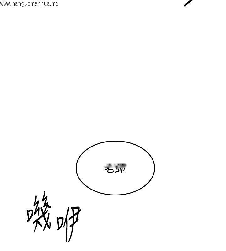 韩国漫画羞耻课堂韩漫_羞耻课堂-第7话-在保健室帮学生尻的老师在线免费阅读-韩国漫画-第55张图片