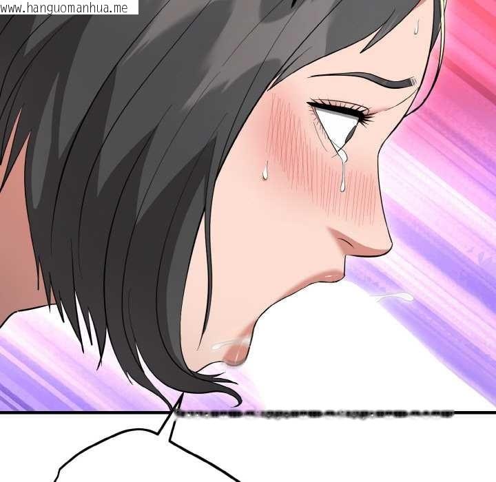 韩国漫画神雕闯都市/强雕：都市润女传说韩漫_神雕闯都市/强雕：都市润女传说-第10话在线免费阅读-韩国漫画-第134张图片