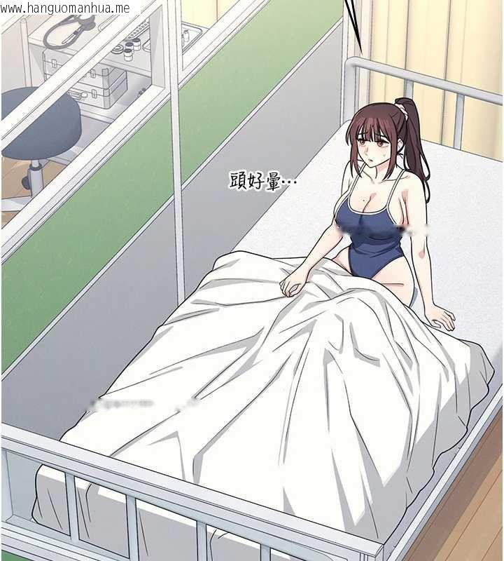 韩国漫画羞耻课堂韩漫_羞耻课堂-第6话-步步逼近的部长在线免费阅读-韩国漫画-第158张图片