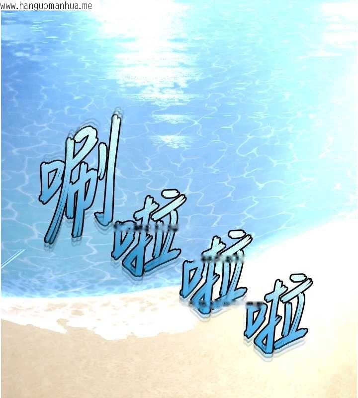 韩国漫画末日雕堡韩漫_末日雕堡-第48话-这次妳教我游泳吧在线免费阅读-韩国漫画-第72张图片