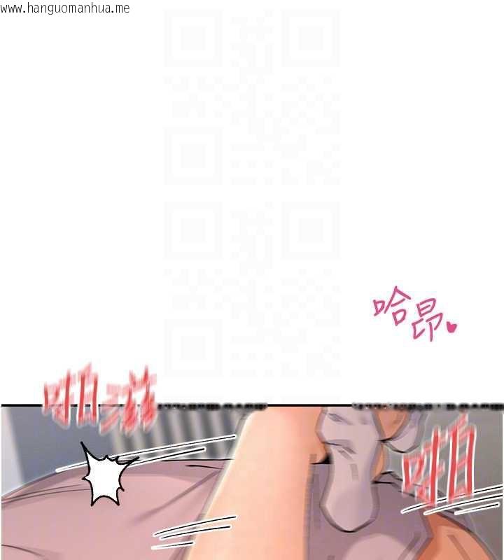 韩国漫画女神都在看这些?韩漫_女神都在看这些?-第54话-女友才有的「特别待遇」在线免费阅读-韩国漫画-第117张图片