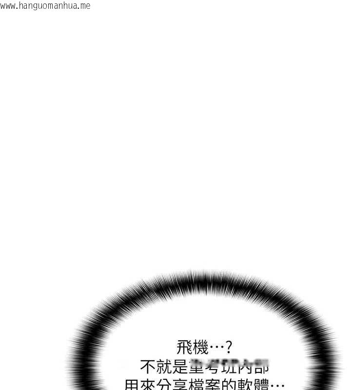 韩国漫画羞耻课堂韩漫_羞耻课堂-第2话-重考班的公共肉便器在线免费阅读-韩国漫画-第158张图片