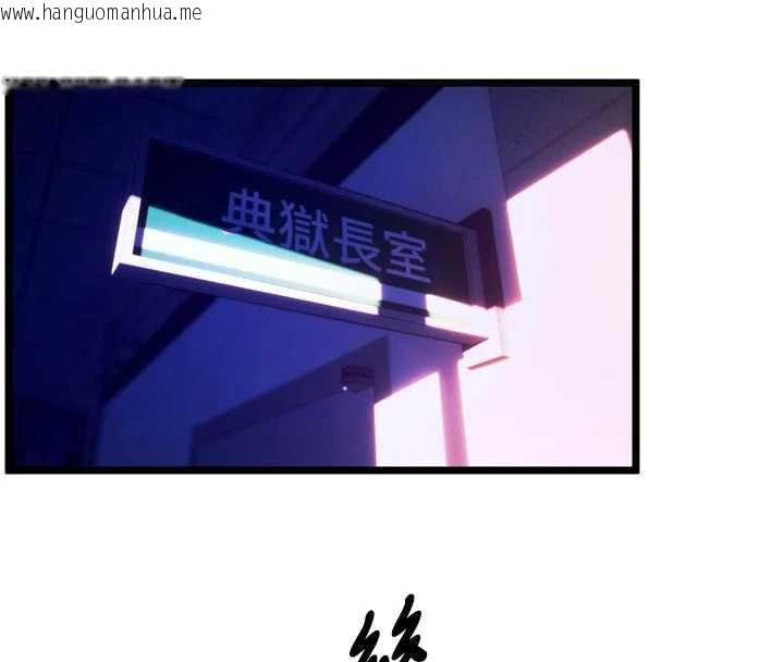 韩国漫画狱火重生韩漫_狱火重生-第37话-你可以射进我的体内在线免费阅读-韩国漫画-第164张图片