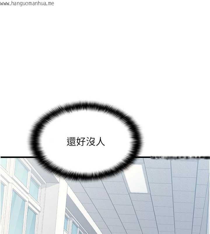 韩国漫画羞耻课堂韩漫_羞耻课堂-第3话-被学生意淫的羞耻感在线免费阅读-韩国漫画-第188张图片