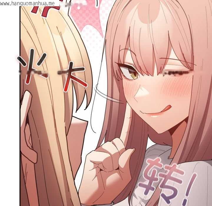 韩国漫画游戏不能这样玩/游戏规则我来定韩漫_游戏不能这样玩/游戏规则我来定-第120话在线免费阅读-韩国漫画-第153张图片