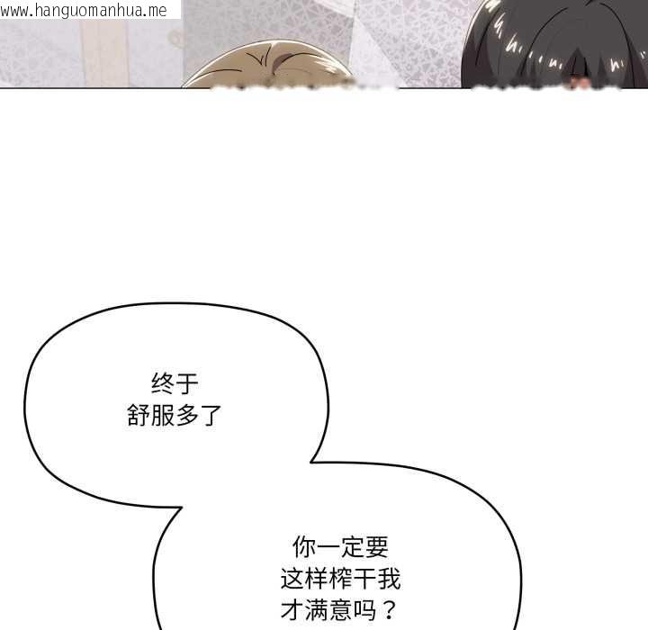 韩国漫画家人之间这样不好吧？韩漫_家人之间这样不好吧？-第66话在线免费阅读-韩国漫画-第36张图片