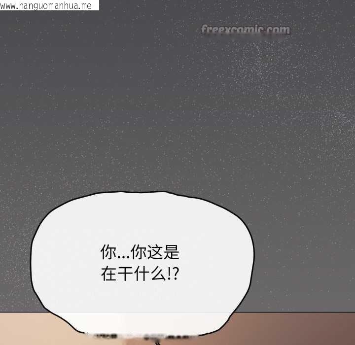 韩国漫画缺德邻居难相处韩漫_缺德邻居难相处-第53话在线免费阅读-韩国漫画-第168张图片