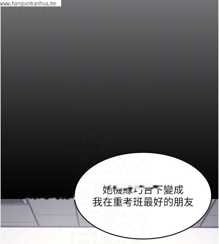 韩国漫画羞耻课堂韩漫_羞耻课堂-第2话-重考班的公共肉便器在线免费阅读-韩国漫画-第51张图片