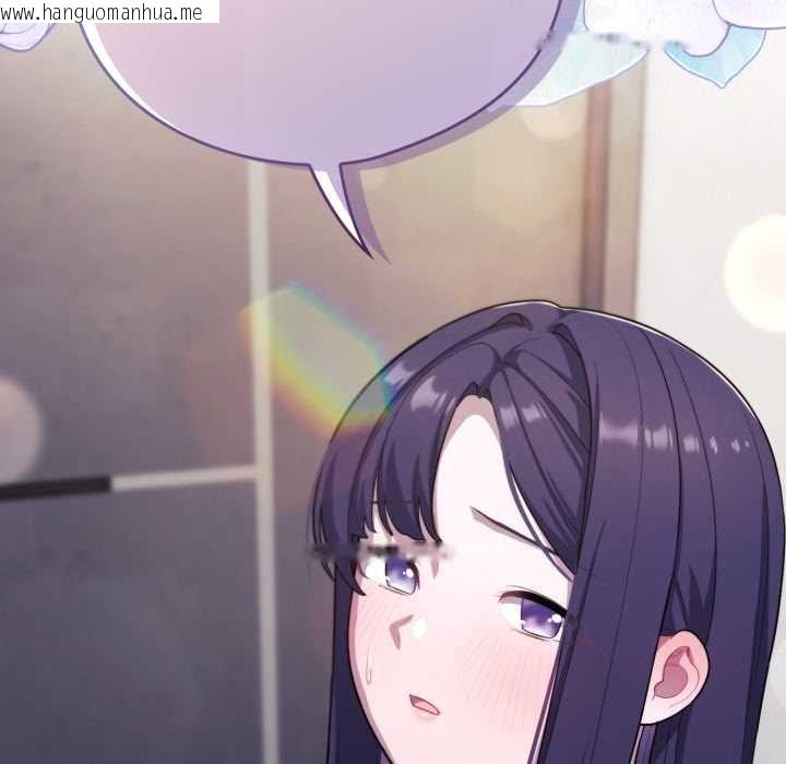 韩国漫画喵来的恋爱韩漫_喵来的恋爱-第38话在线免费阅读-韩国漫画-第179张图片