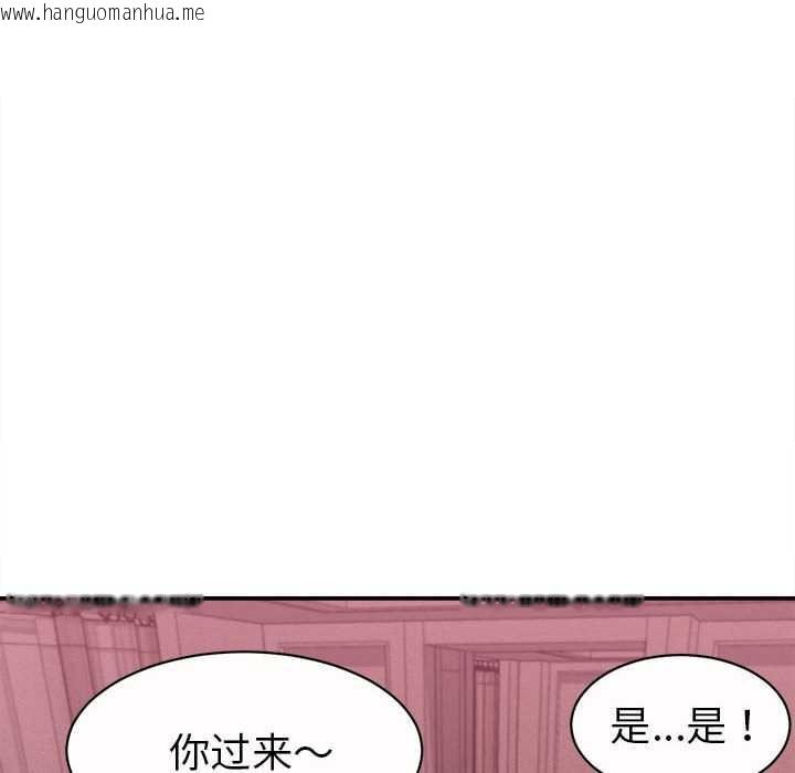 韩国漫画她们的夜晚属于我/与人妻有个秘密韩漫_她们的夜晚属于我/与人妻有个秘密-第11话在线免费阅读-韩国漫画-第99张图片