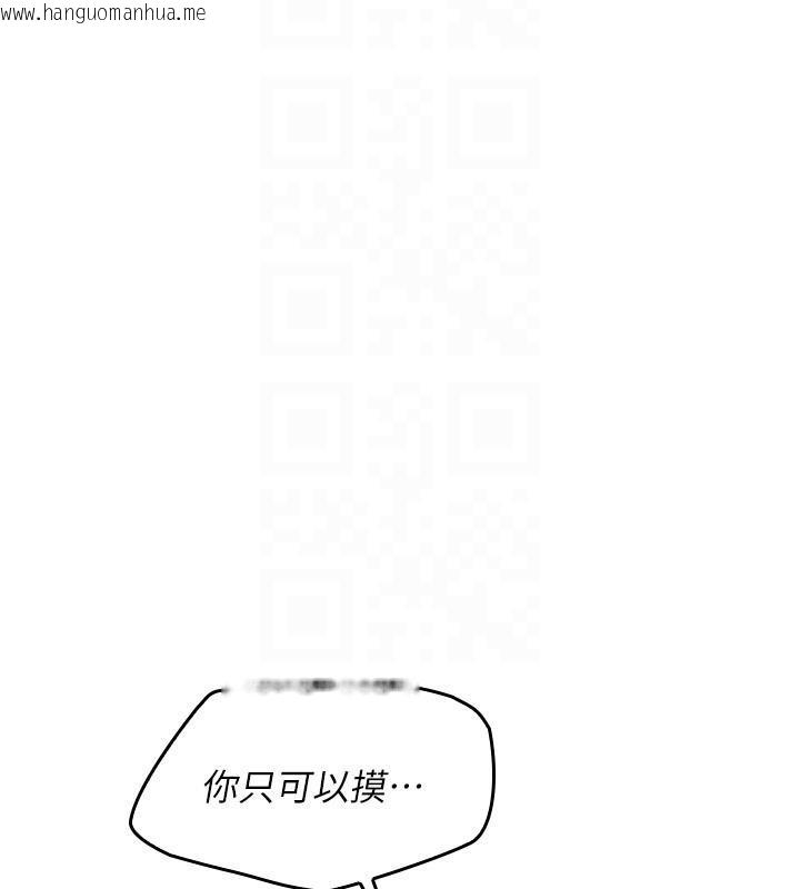 韩国漫画羞耻课堂韩漫_羞耻课堂-第7话-在保健室帮学生尻的老师在线免费阅读-韩国漫画-第47张图片