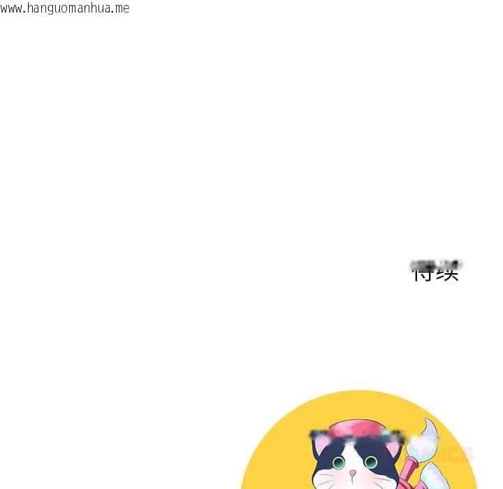 韩国漫画后宫之王韩漫_后宫之王-第54话在线免费阅读-韩国漫画-第147张图片