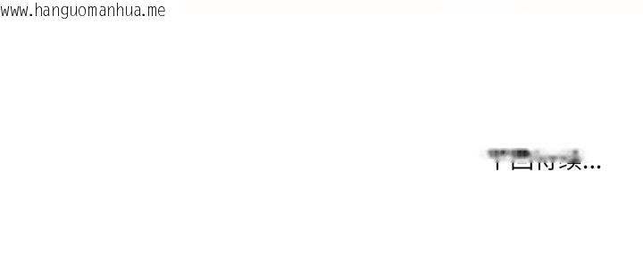 韩国漫画家人之间这样不好吧？韩漫_家人之间这样不好吧？-第66话在线免费阅读-韩国漫画-第115张图片