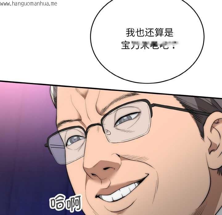 韩国漫画神雕闯都市/强雕：都市润女传说韩漫_神雕闯都市/强雕：都市润女传说-第10话在线免费阅读-韩国漫画-第116张图片