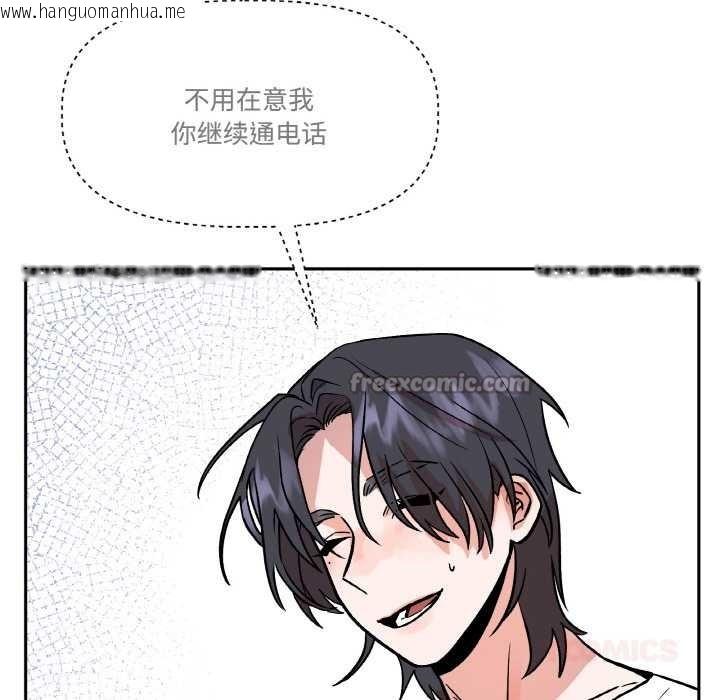 韩国漫画附属品少女的叛逆期韩漫_附属品少女的叛逆期-第19话在线免费阅读-韩国漫画-第28张图片