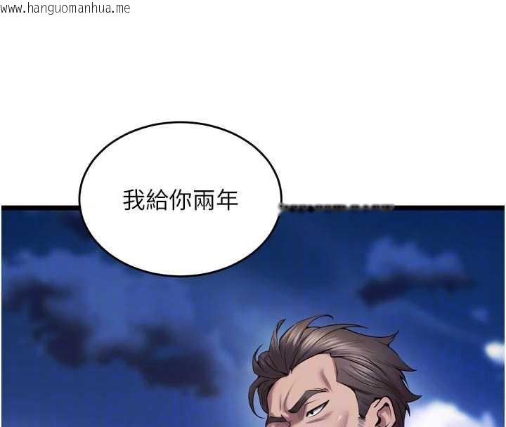 韩国漫画狱火重生韩漫_狱火重生-第37话-你可以射进我的体内在线免费阅读-韩国漫画-第111张图片