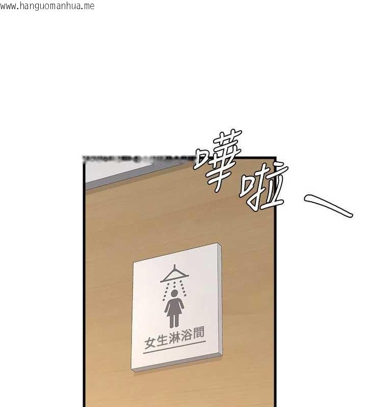 韩国漫画羞耻课堂韩漫_羞耻课堂-第3话-被学生意淫的羞耻感在线免费阅读-韩国漫画-第130张图片