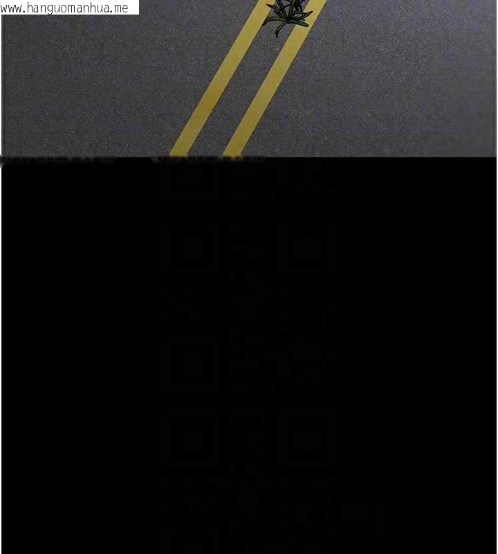 韩国漫画末日雕堡韩漫_末日雕堡-第48话-这次妳教我游泳吧在线免费阅读-韩国漫画-第50张图片