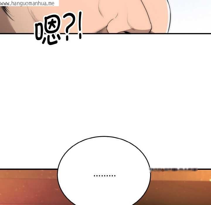 韩国漫画神雕闯都市/强雕：都市润女传说韩漫_神雕闯都市/强雕：都市润女传说-第10话在线免费阅读-韩国漫画-第31张图片