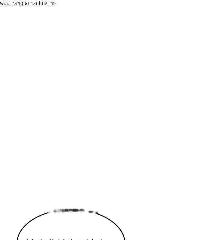 韩国漫画羞耻课堂韩漫_羞耻课堂-第5话-全都可以射在老师身上在线免费阅读-韩国漫画-第179张图片