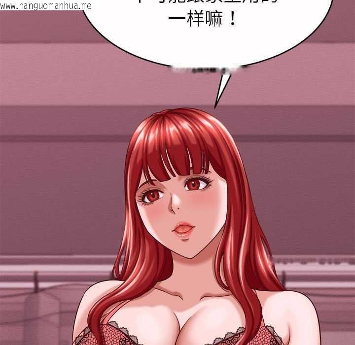 韩国漫画她们的夜晚属于我/与人妻有个秘密韩漫_她们的夜晚属于我/与人妻有个秘密-第11话在线免费阅读-韩国漫画-第23张图片