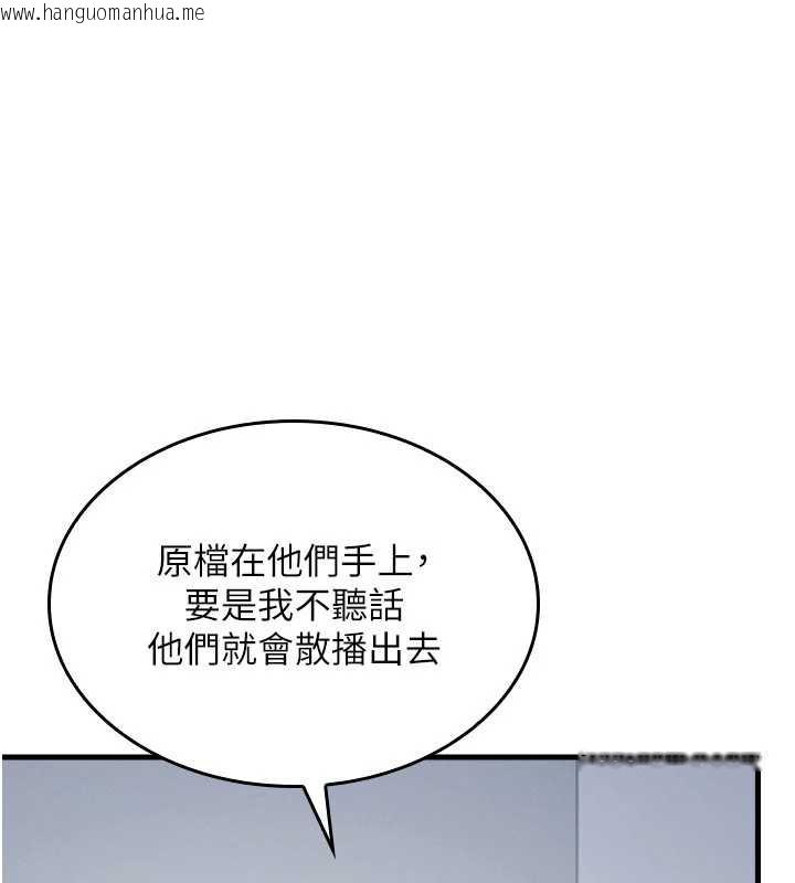 韩国漫画羞耻课堂韩漫_羞耻课堂-第2话-重考班的公共肉便器在线免费阅读-韩国漫画-第99张图片