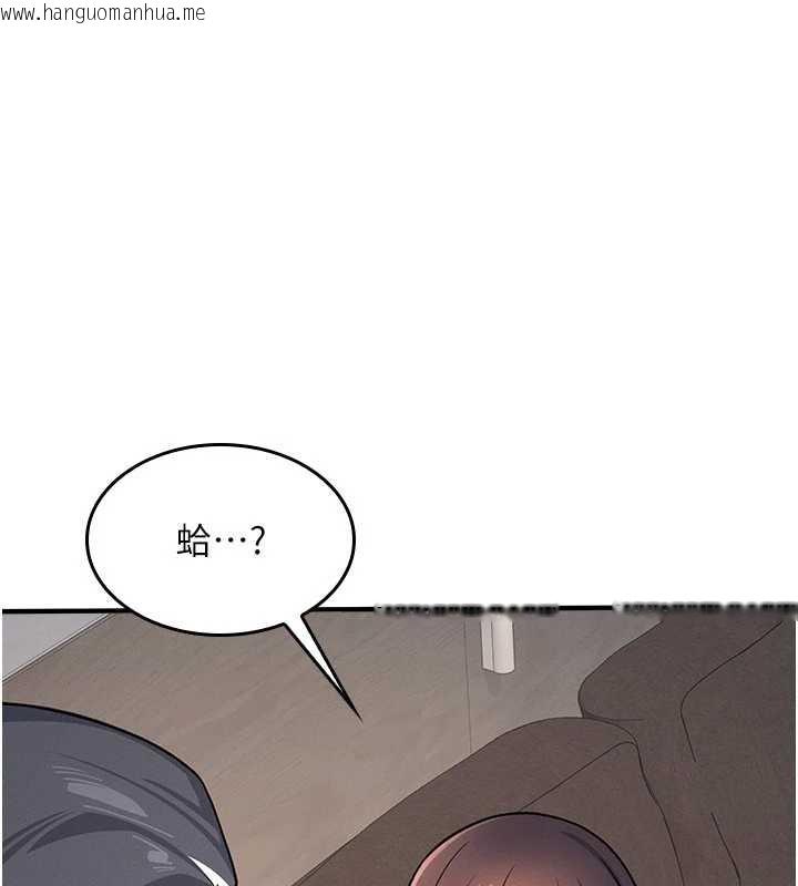 韩国漫画羞耻课堂韩漫_羞耻课堂-第6话-步步逼近的部长在线免费阅读-韩国漫画-第1张图片