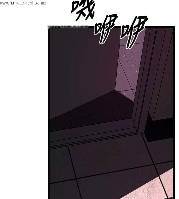 韩国漫画狱火重生韩漫_狱火重生-第37话-你可以射进我的体内在线免费阅读-韩国漫画-第165张图片