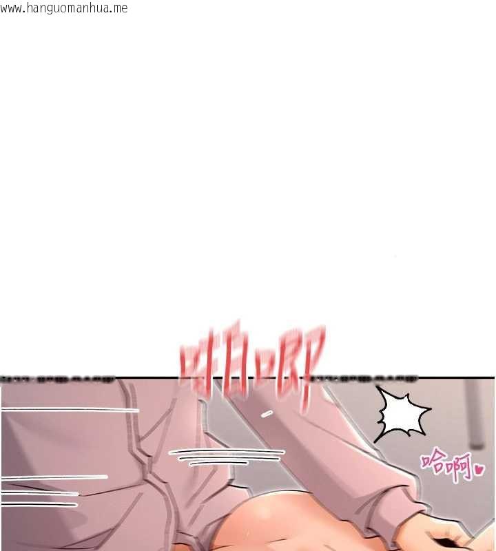 韩国漫画女神都在看这些?韩漫_女神都在看这些?-第54话-女友才有的「特别待遇」在线免费阅读-韩国漫画-第79张图片