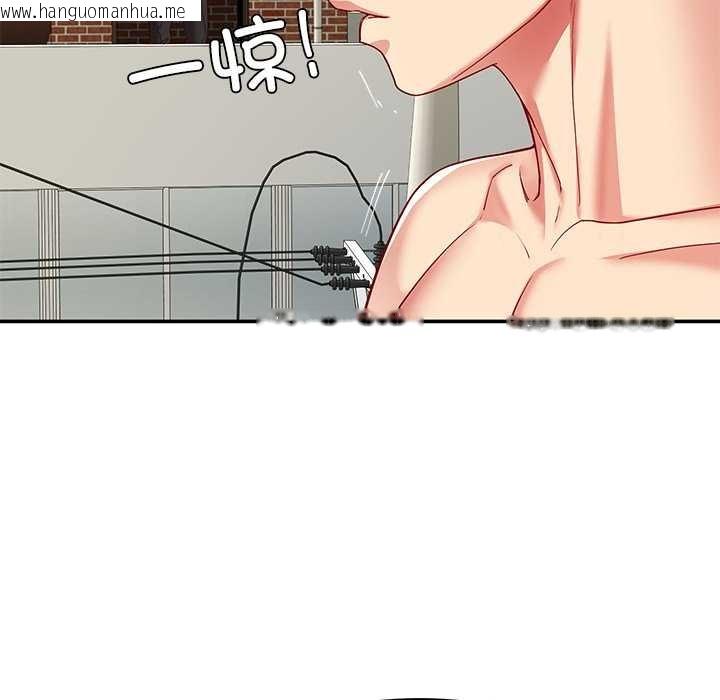 韩国漫画后宫之王韩漫_后宫之王-第54话在线免费阅读-韩国漫画-第55张图片