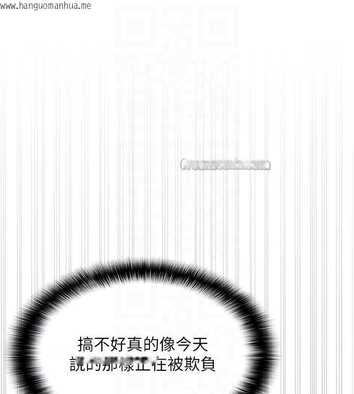 韩国漫画羞耻课堂韩漫_羞耻课堂-第2话-重考班的公共肉便器在线免费阅读-韩国漫画-第140张图片