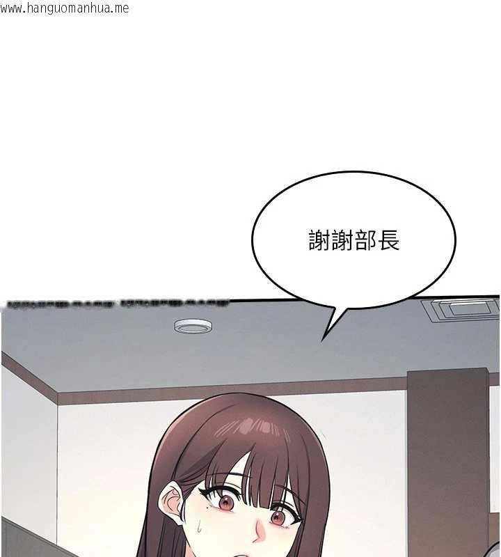 韩国漫画羞耻课堂韩漫_羞耻课堂-第5话-全都可以射在老师身上在线免费阅读-韩国漫画-第212张图片