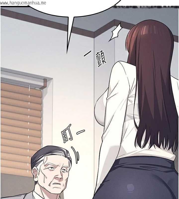 韩国漫画羞耻课堂韩漫_羞耻课堂-第4话-我一定要找出你这个变态在线免费阅读-韩国漫画-第37张图片