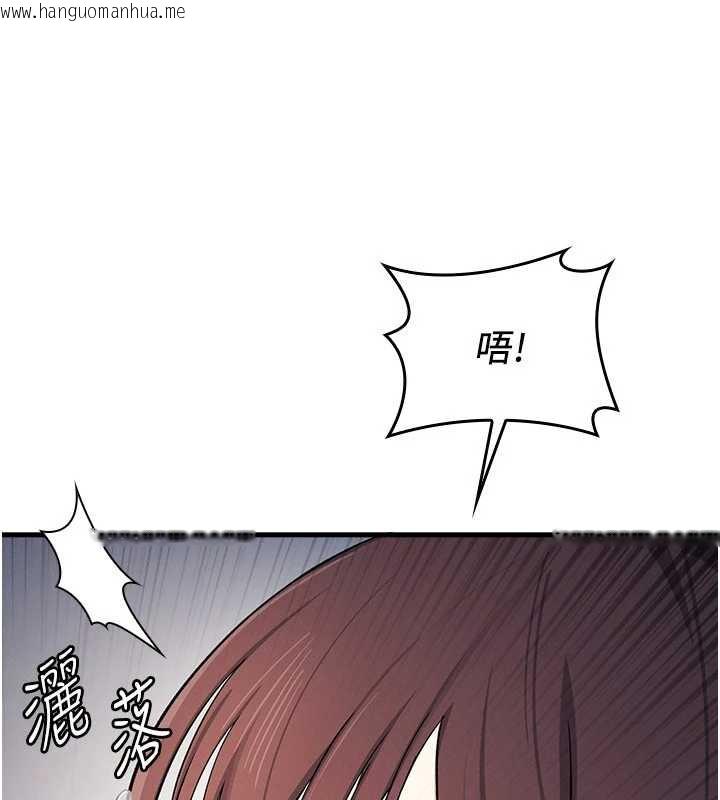 韩国漫画羞耻课堂韩漫_羞耻课堂-第4话-我一定要找出你这个变态在线免费阅读-韩国漫画-第228张图片